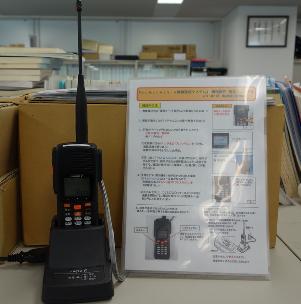 興産信用金庫様