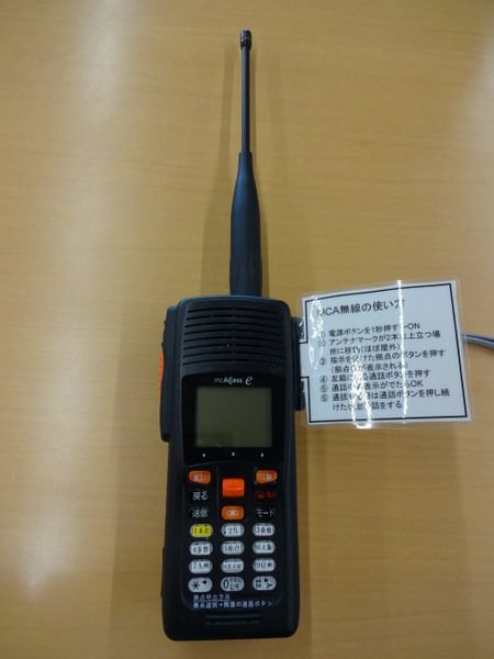 株式会社ディスコ様